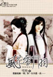 強勢佔有沈宴執