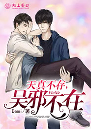 男生喜欢蕾姆