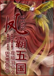 龙欲