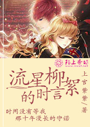 逆天小皇帝：国师大人请留步