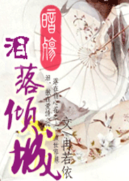 五轴机床小说