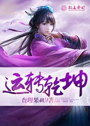 我救赎了豪门大佬