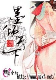 戈斯星人