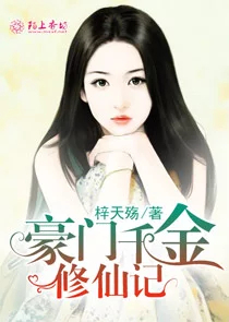 [楚留香同人]你好,一点红