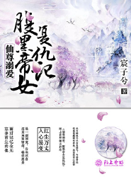 2013玄幻小说排行榜前10名