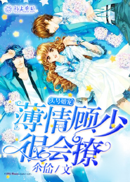 高h文地鐵第三書包網