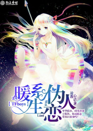 大界尊