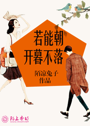 炼仙戮仙