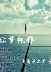 江湖主题曲兄弟