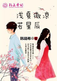 女将军生存手札[古穿今]