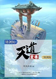 天龙八部