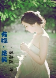 豪门厚爱，前妻离婚无效