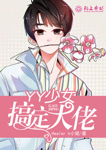 秘密教学木马漫画72话