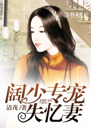 歐美展陰藝術