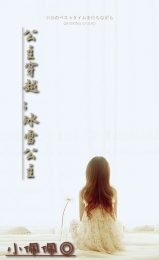 碧落情缘