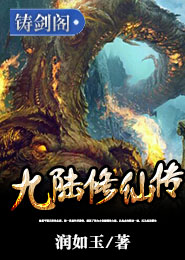 女校男医