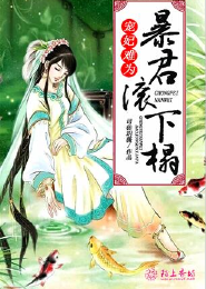 重生之逐凰