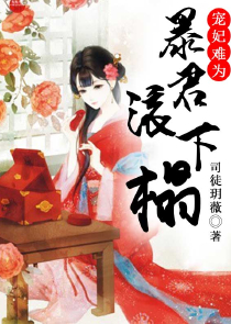 仙石