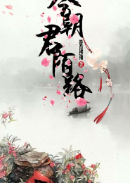 血之石