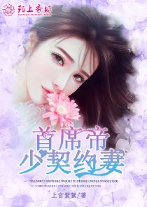 娱乐圈女皇古穿今