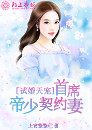 冥王的小魔妃