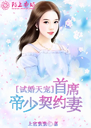 他每天都在办公室搞我