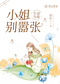 花无缺小说