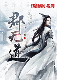 我的守护者典心