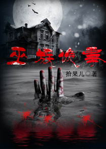 红莲杀之焚心劫