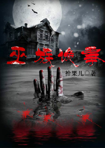 最强推拿师