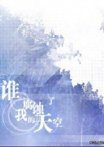 创世体修