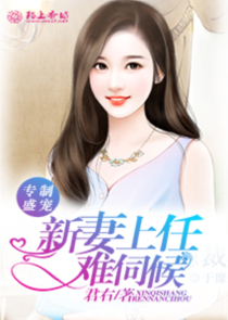 拔萝卜御书屋