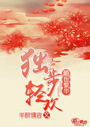 假婚成真免费阅读