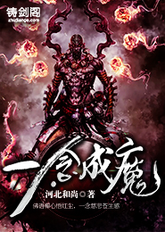 女主强势男主腹黑的小说