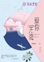 星际种田记