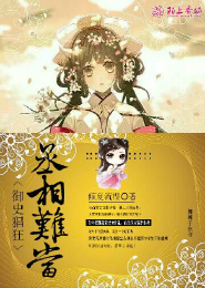 既相逢何必再相识