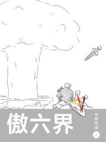 龙珠之中国宗师