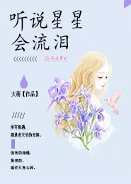 英雄联盟之谁与争锋全集txt下载