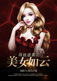 化为千风