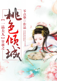 阴阳师秘记有声