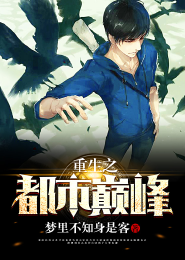 大仙医全集下载完整版