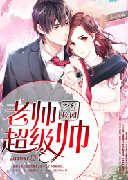 很纯很萌哒