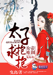2016小说排行榜前十名