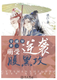 试图掰弯帅比室友