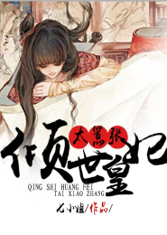 阴阳神探宋阳txt全集下载