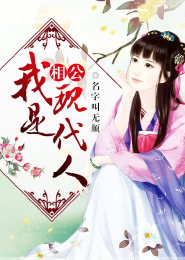 快穿：拯救崩坏世界