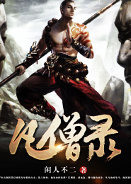 惊世鬼妃：鬼帝毒妃太撩人