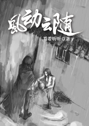 李沁的男朋友