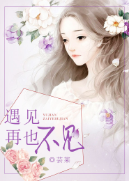 宠妻狂魔：闪婚总裁爱妻如命