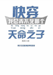 沧海醉红尘